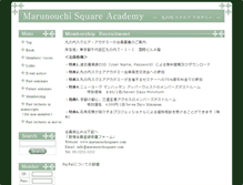 Tablet Screenshot of marunouchisquare.com